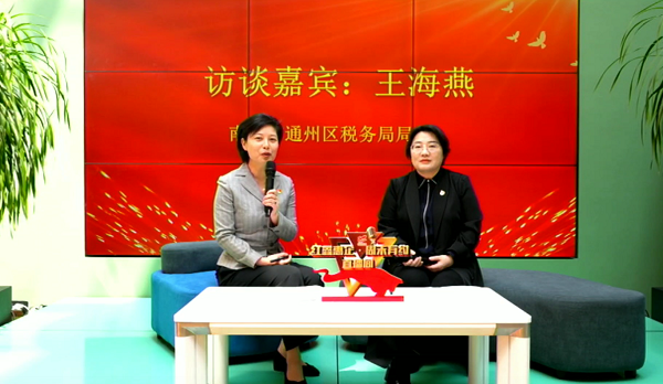 稅務局2.png