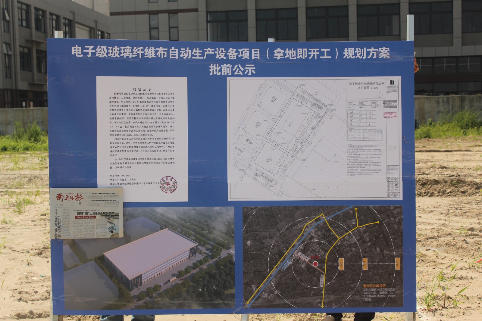 微信圖片_20250605145624.jpg