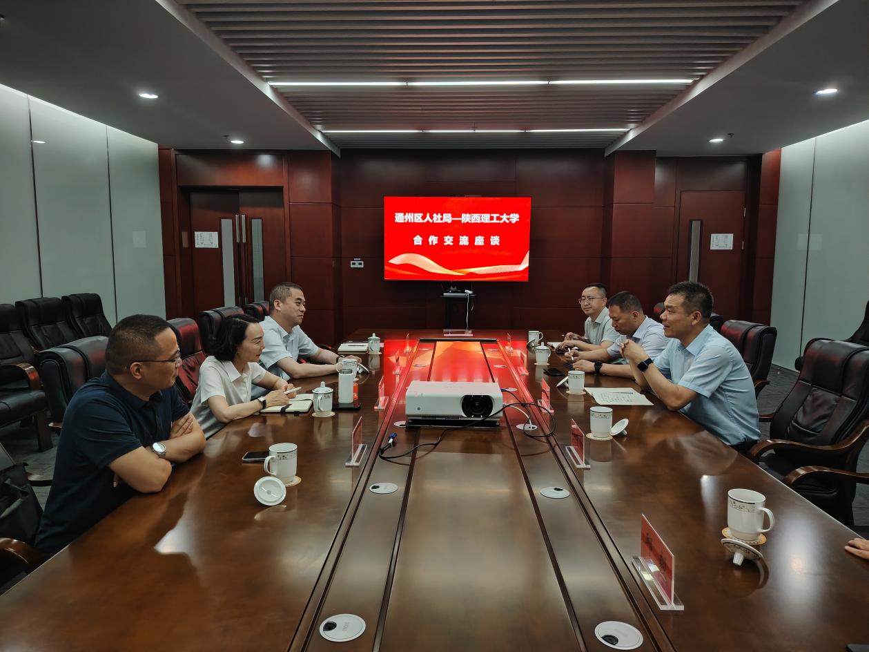 區人社局與陜西理工大學簽訂人才與戰略合作協議3.jpg