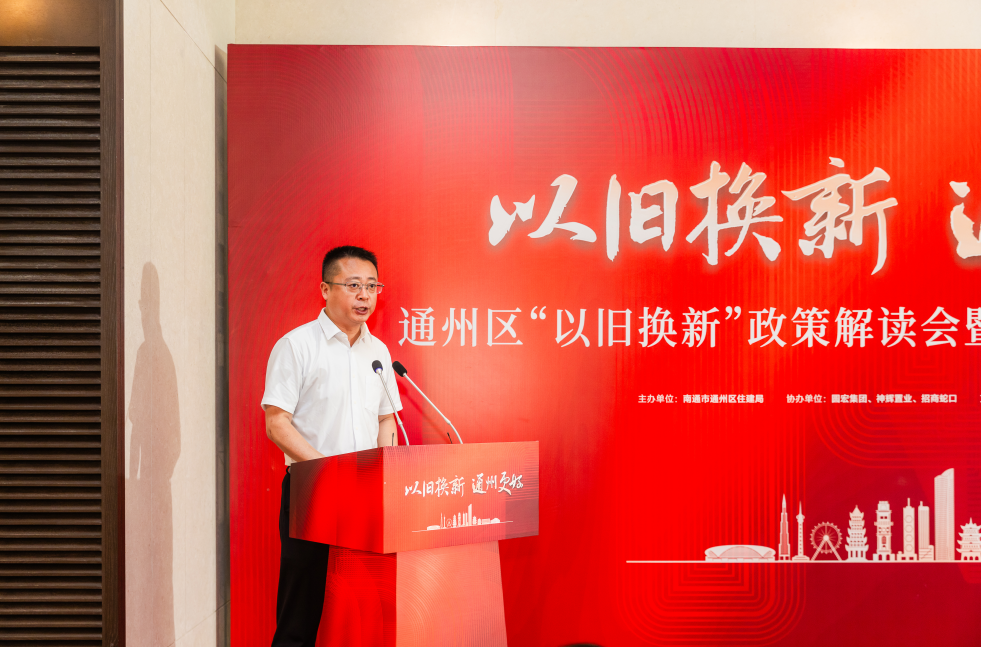 新聞發布會1.png
