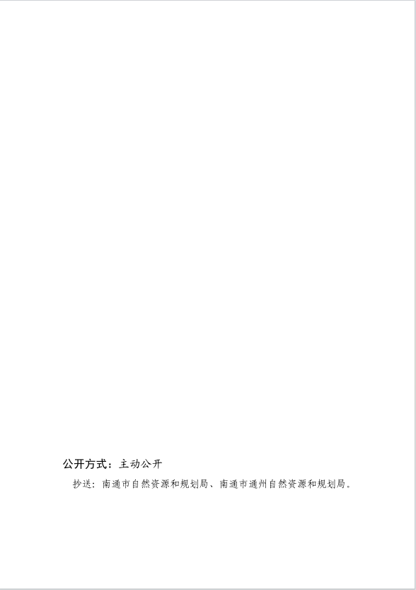 復函-2.png